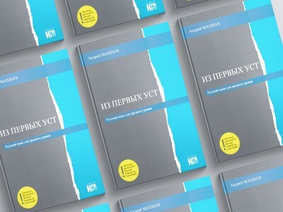 Podręczniki do nauki języka rosyjskiego