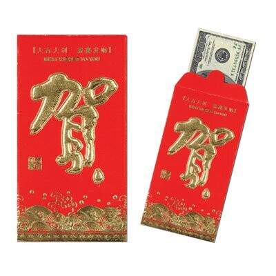 Red Pocket Money Envelopes- 8pk (6.75&quot;x3.5&quot;) (Seasonal)