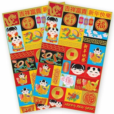 Stickers - Chinese New Year - 2 Sheets