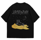 الخيل والليل والبيداء تعرفني BLACK OVERSIZE T-SHIRT