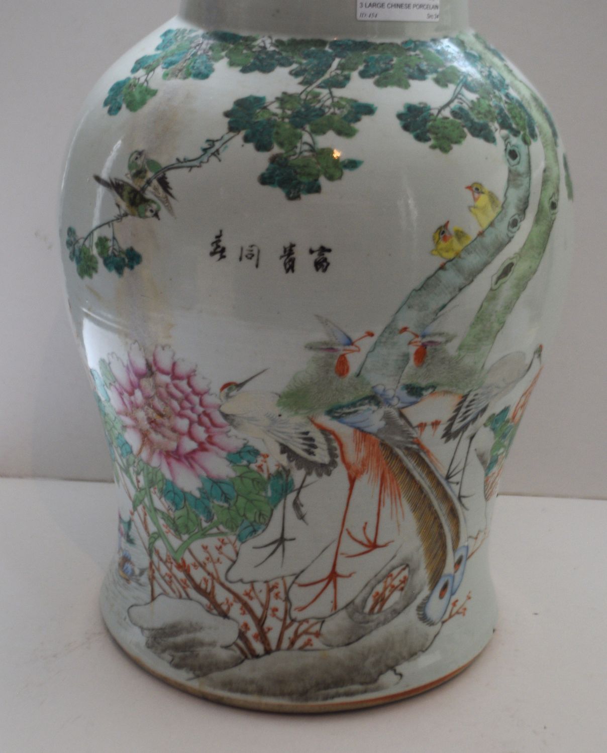 Vintage Chinese Vase from Estate of Avid Collector. 35x25cm approx.
