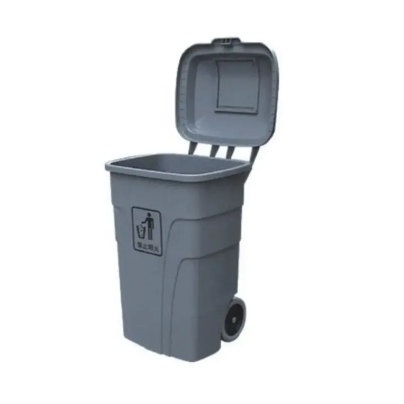 Trash Can 240L