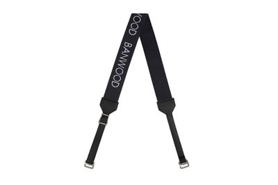 Banwood Carry Strap - Black