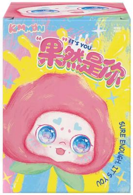 Kimmon (It's You)