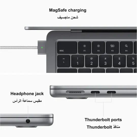 Apple 13&quot; MacBook Air - M2 8-Core - 8GB RAM - 256GB SSD - 8-Core GPU - Arabic