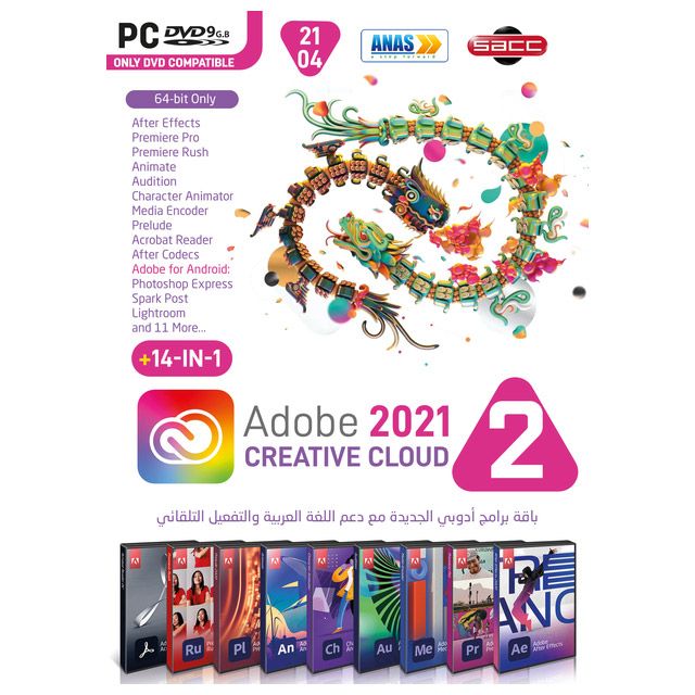 Adobe Creative Cloud 2021 - Part 2 / (1-DVD)