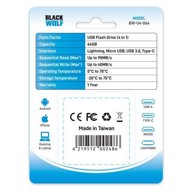 Black Wolf : External 2.5'' HDD (1TB)