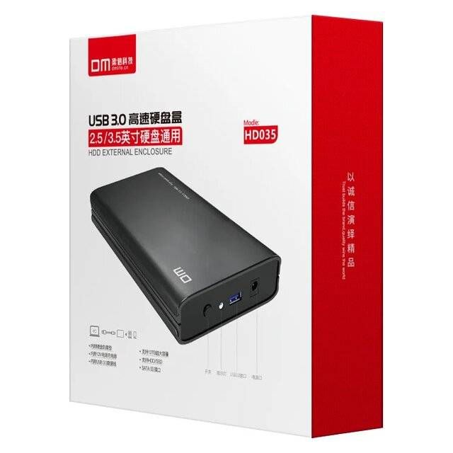 DM 2.5&quot;/3.5&quot; USB 3.0 HDD/SDD Enclousure [HD035]