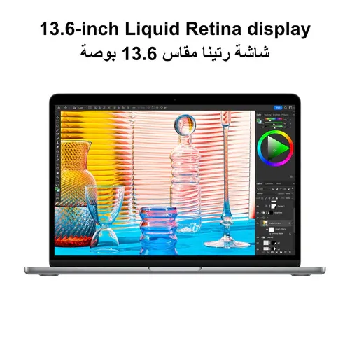 Apple 13&quot; MacBook Air - M2 8-Core - 8GB RAM - 512GB SSD - 8-Core GPU - Arabic