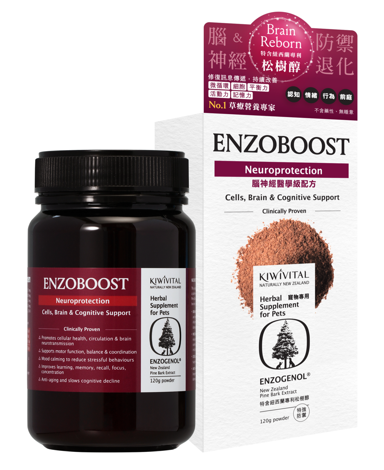 EnzoBoost Cell Brain & Cognitive Support for Pets Pine Bark Extract Powder