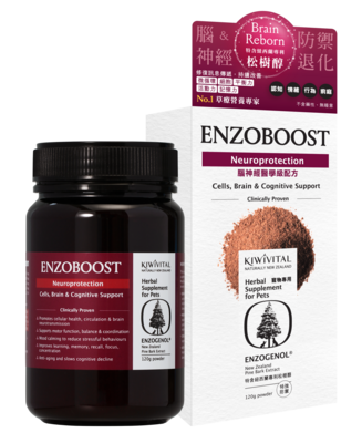 EnzoBoost Cell Brain & Cognitive Support for Pets Pine Bark Extract Powder
