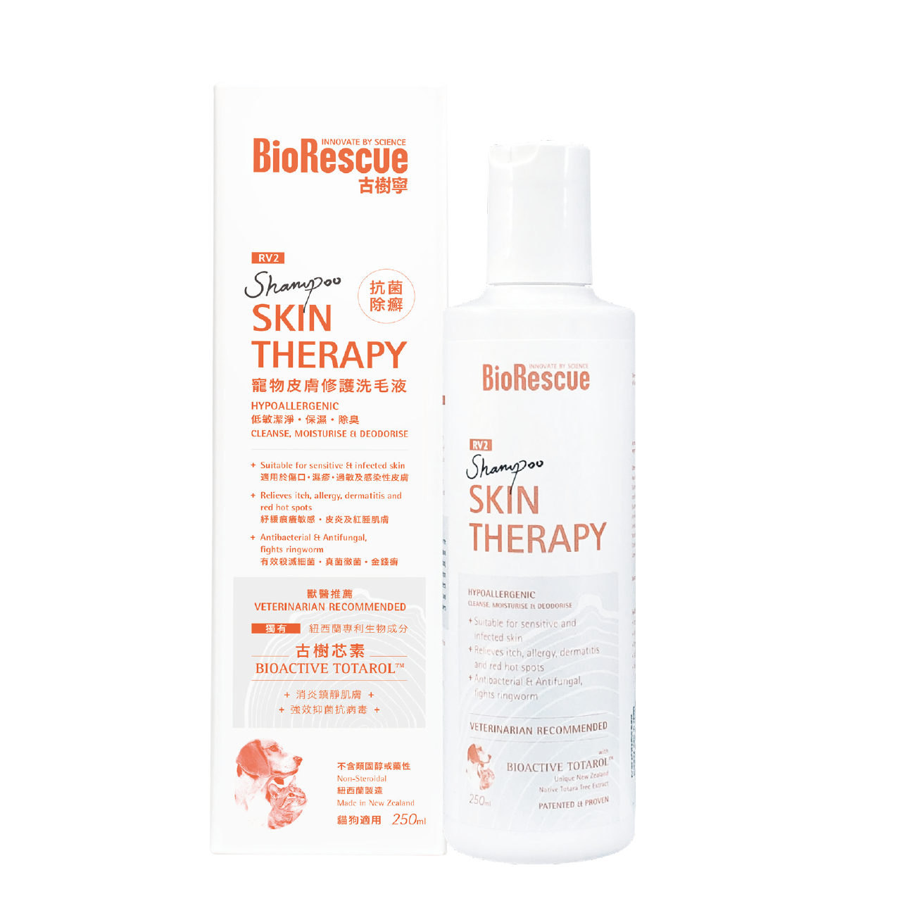 Gushuning - Pet Skin Repair Shampoo