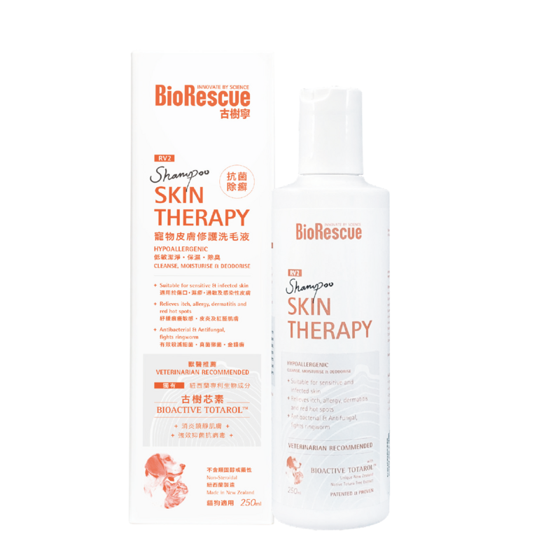 Gushuning - Pet Skin Repair Shampoo