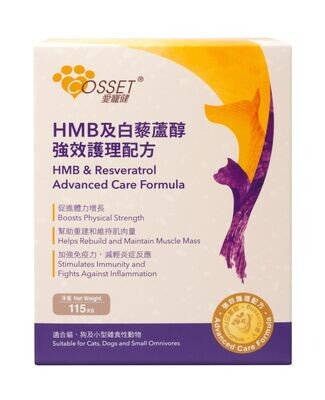 HMB & Resveratrol Advanced Care Powder