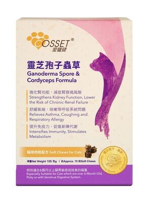 Ganoderma Spores and Cordyceps Meat Granules Formula for Cats