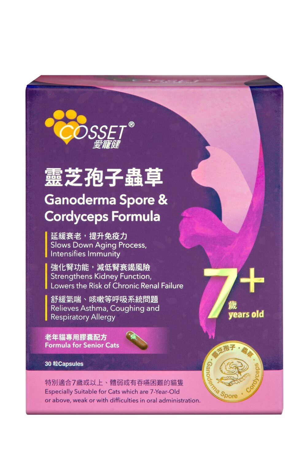 Ganoderma Spores, Cordyceps, Special Formula for elderly cats