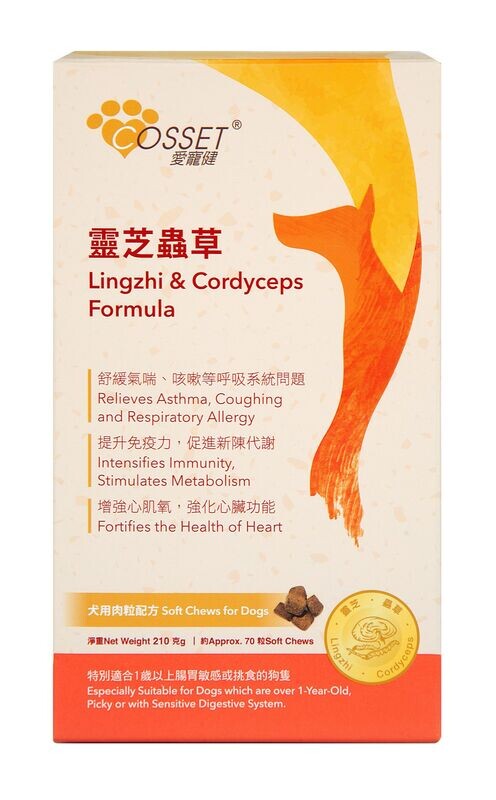 Ganoderma And Cordyceps Meat Granules For Dogs (160 Capsules)