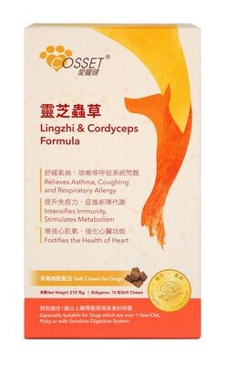 靈芝蟲草犬用肉粒  (160粒)