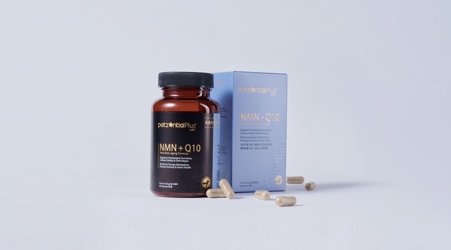 Petzential Plus NMN + Q10 Ultra Anti-aging Formula