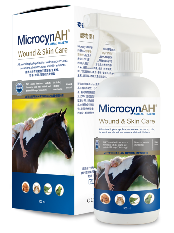 All Animal Wound & Skin Care Liquid (L)