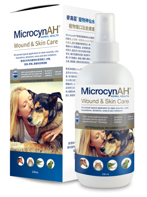 All Animal Wound & Skin Care Liquid (M)
