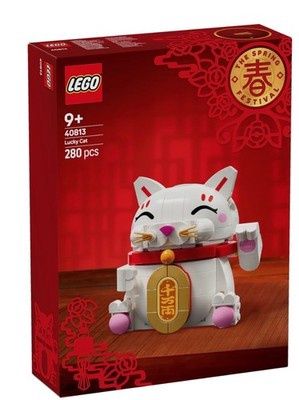 LEGO LUCKY CAT 40813