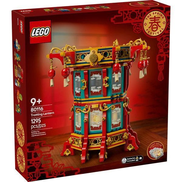 LEGO TROTTING LANTERN 80116