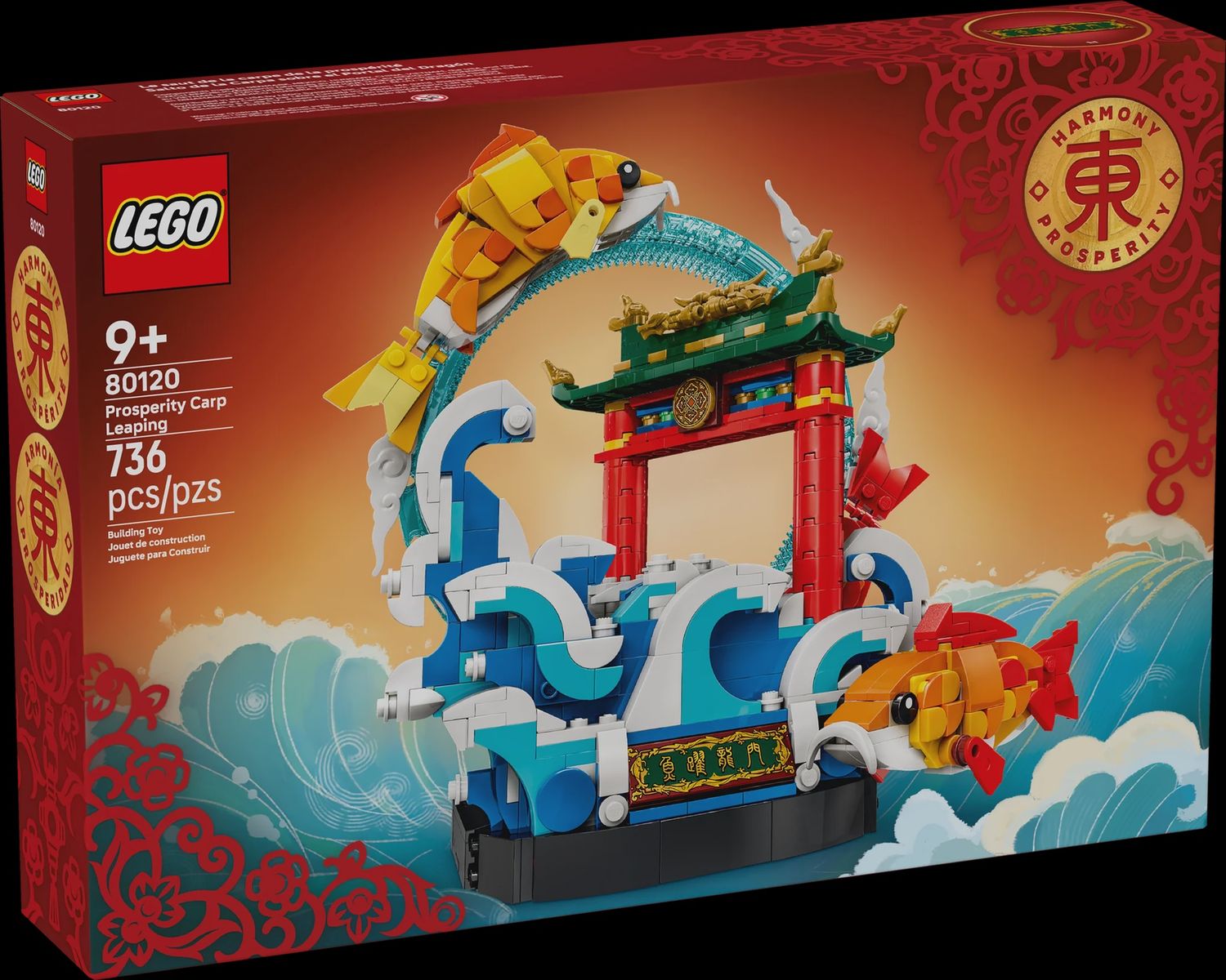 LEGO PROSPERITY CARP LEAPING 80120