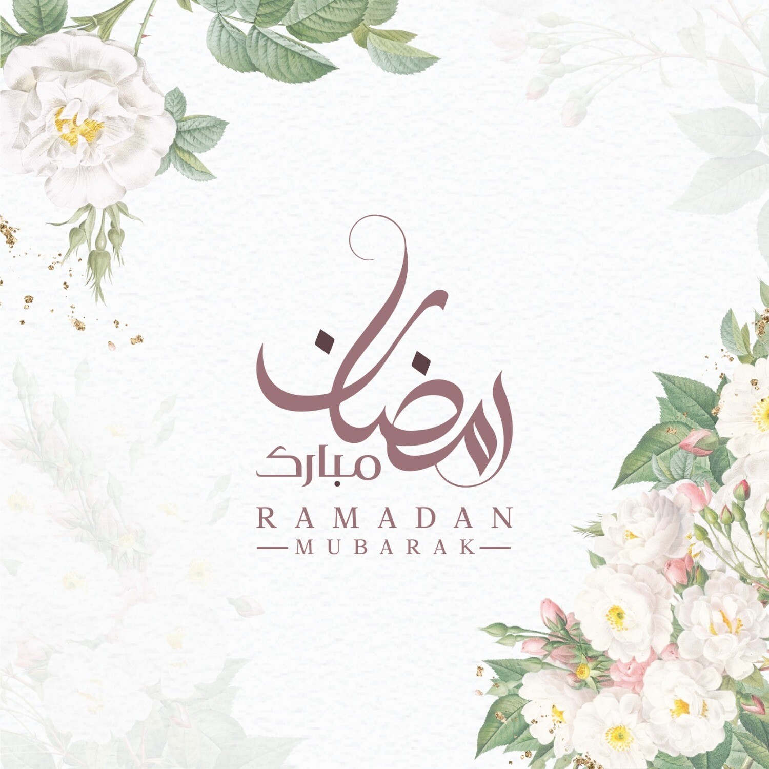 ثيم رمضاني