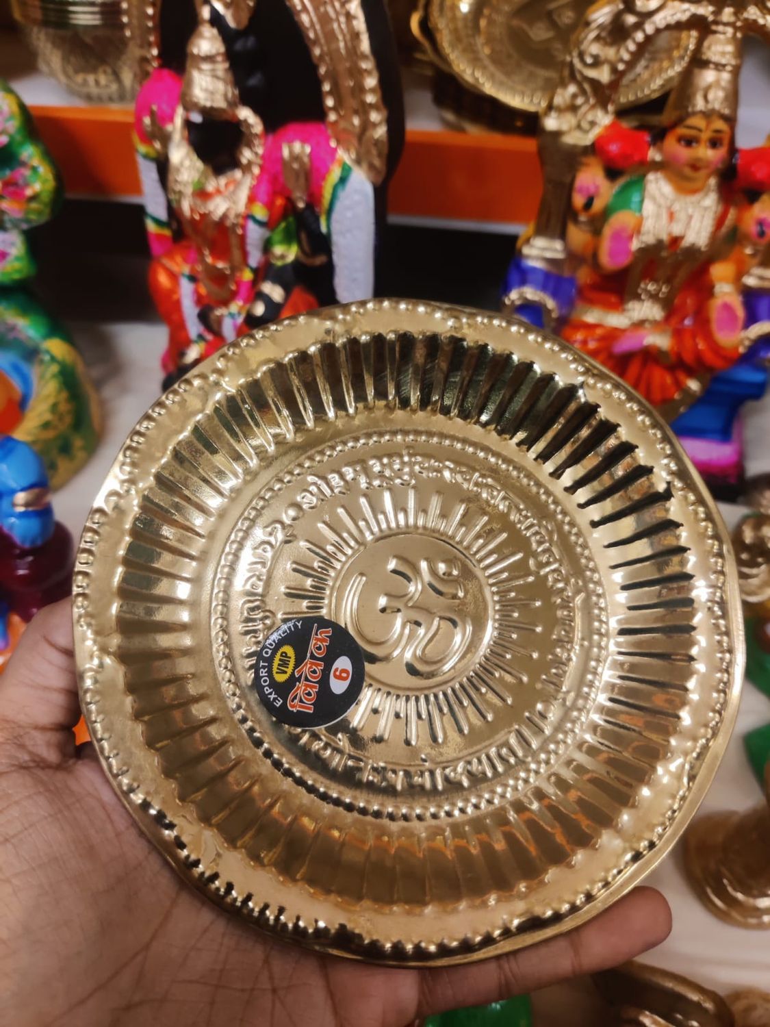 Brass plate