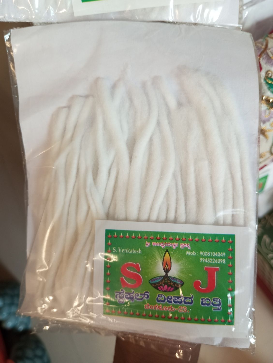 Panju Thiri