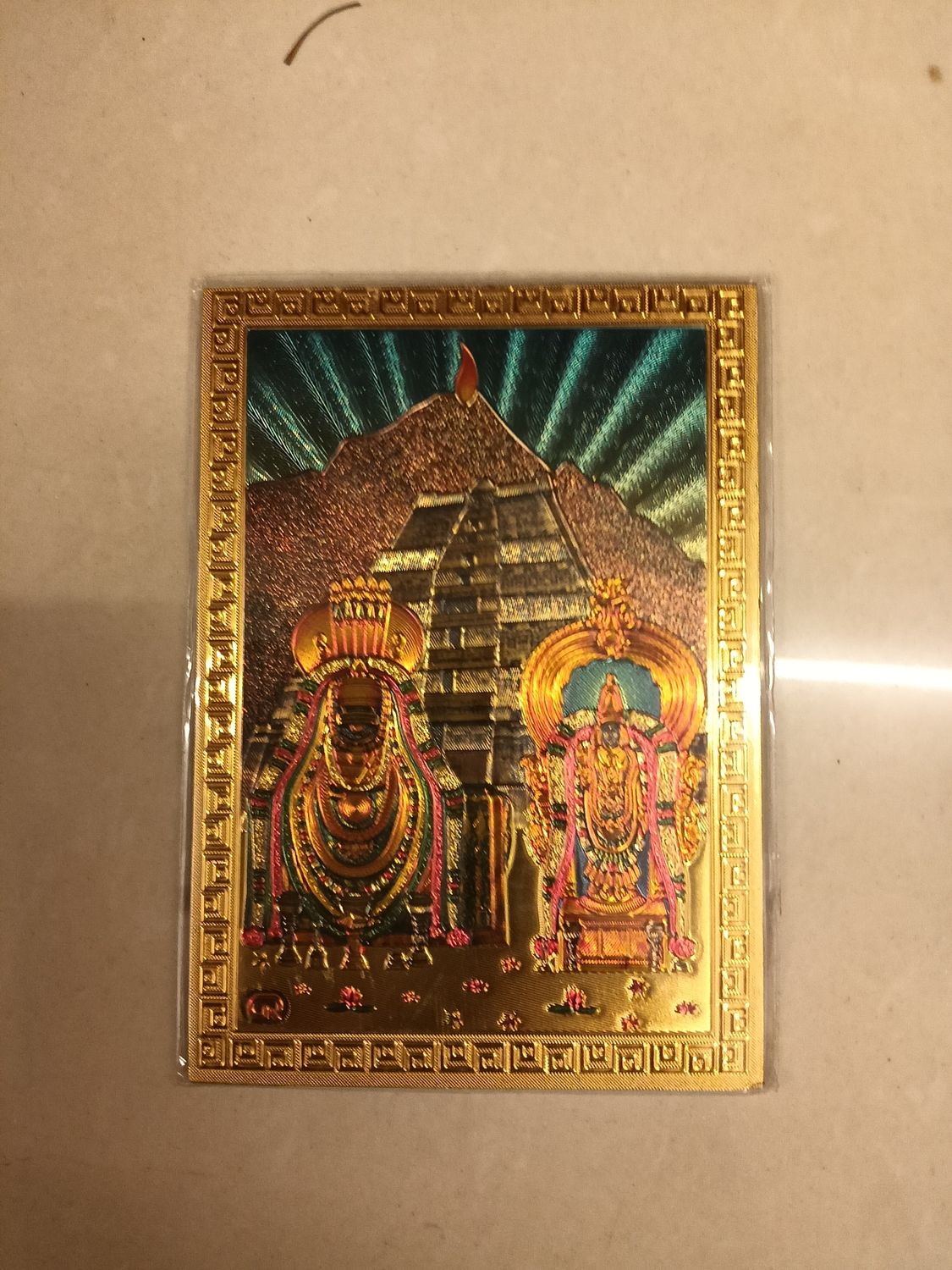Fridge magnet Tiruvannamalai shiva