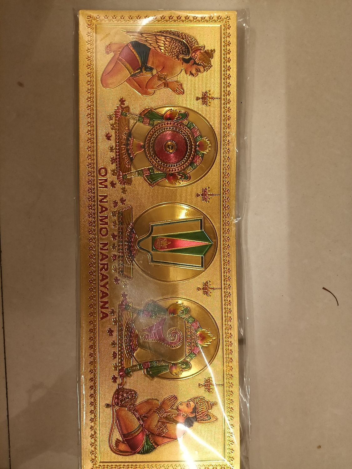 God  door sticker