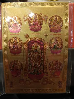 Fridge magnet balaji with lakshmi