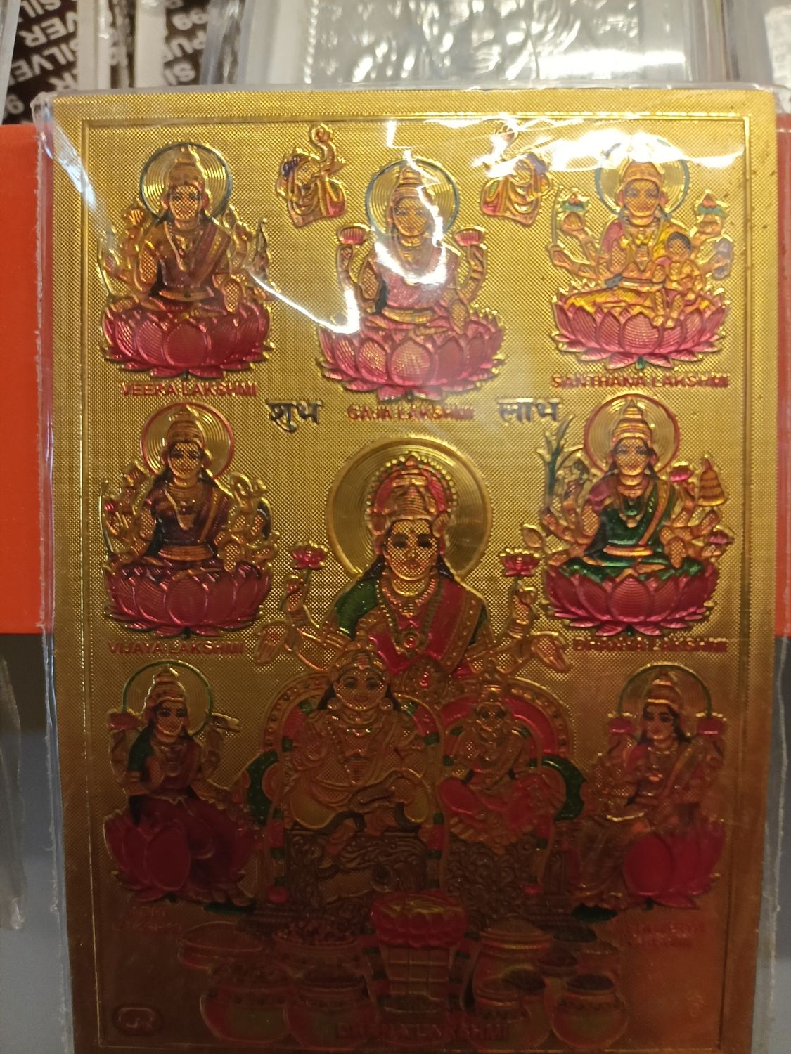 Fridge magnet kubera lakshmi