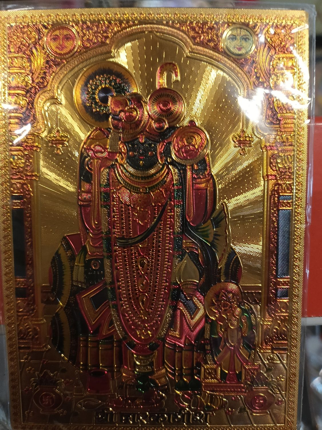 Fridge magnet srinathji