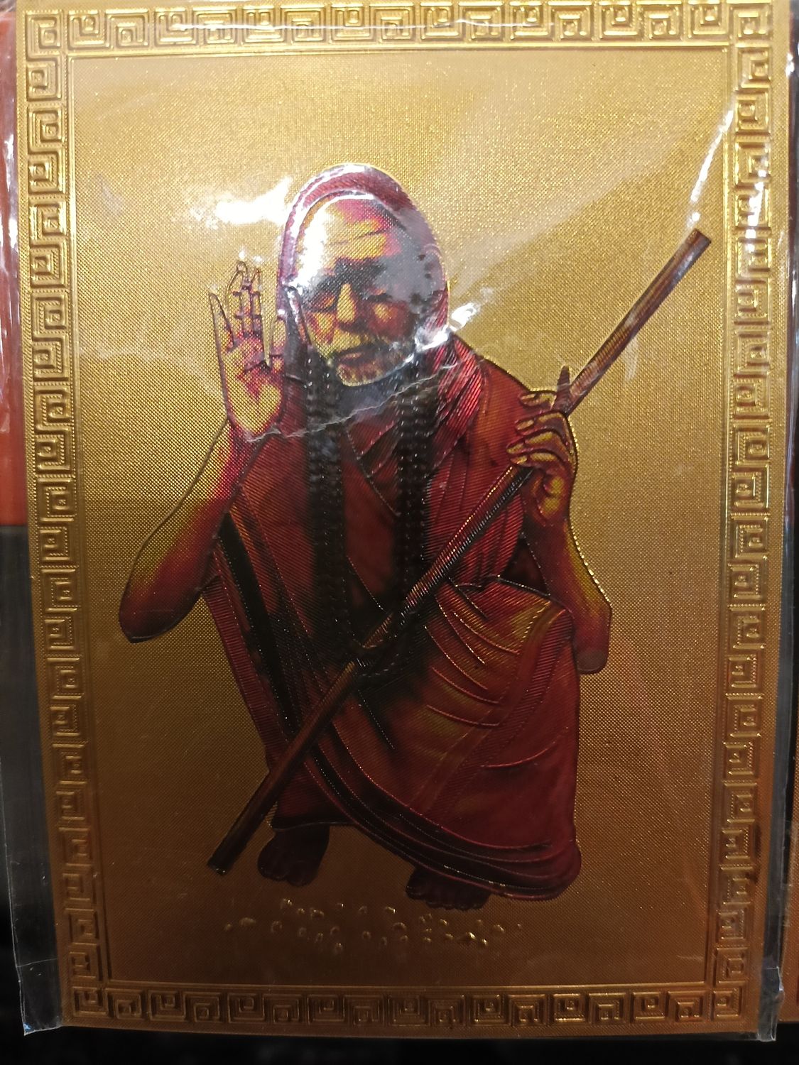 Fridge magnet maha parivar