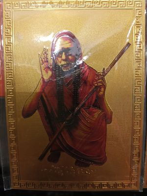 Fridge magnet maha parivar