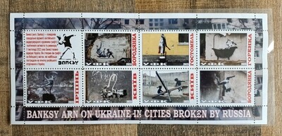 Ukraine Street Art Stamp +7 postcards War Russia SOLD OUT!!​ (#0636)