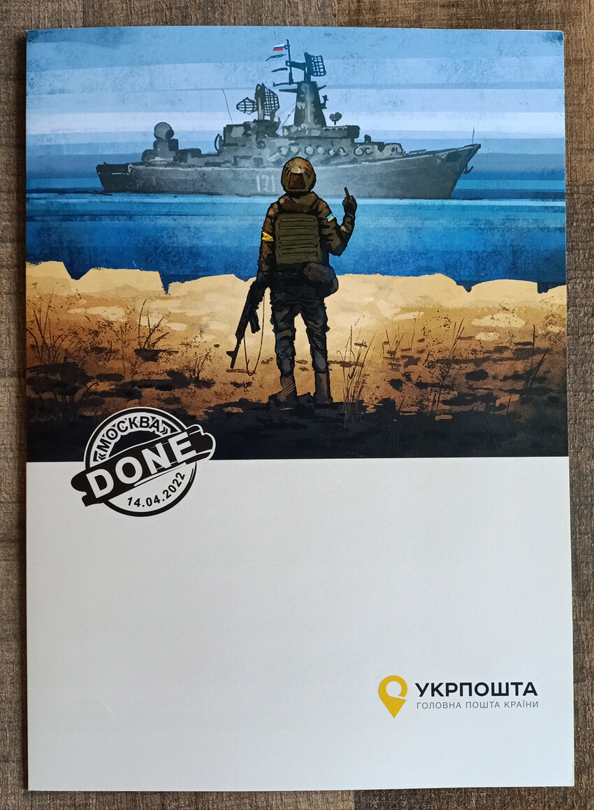 Stamp booklet Boris Groh Banksy &quot;Russian warship...DONE W!&quot; LE 5000 (#0697)