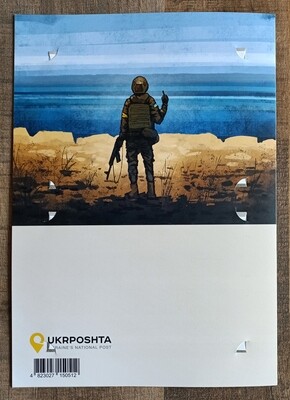 Stamp booklet Boris Groh Banksy "Russian warship...DONE W!" LE 5000 (#0699)