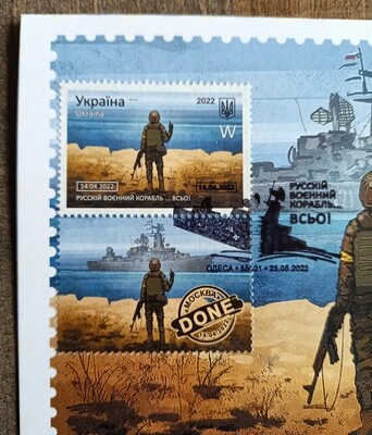 Maximumcard "Russian warship…DONE F!" 2022 (set of 2 cards) (#0706)