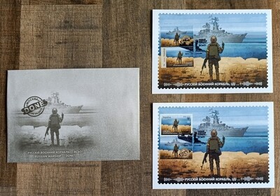 Maximumcard &quot;Russian warship…DONE F!&quot; 2022 (set of 2 cards) (#0702)