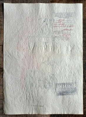 Drawing by Jean-Michel Basquiat (Attributed) 1984 (#0795)
