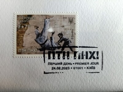 20 PIECES Ukrposhta Ukraine War Postcard PTN PNH! LE w/Stamp and Receipt 2023 SOLD OUT (#0642)