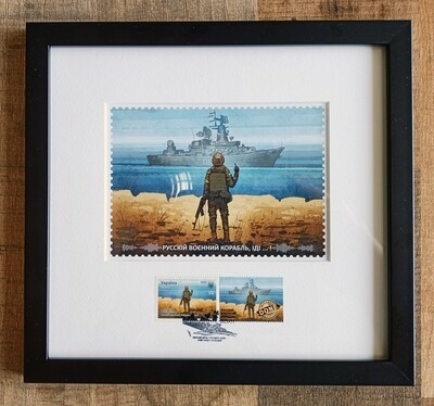5 PIECES Boris Groh - Special edition of 1000 ex. SOLD OUT! - Framed stamp "Russian warship…DONE!" 2023 w/Receipt​ (#0687)