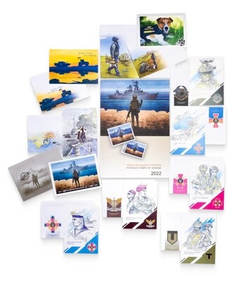 5 PIECES Book "Postage stamps of Ukraine 2022" in soft cover (without stamps) + gift LE 4000 (#0692)