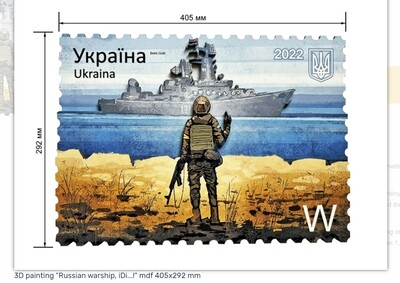 5 PIECES 3D painting "Russian warship, go...!" Boris Groh ​(#0707)