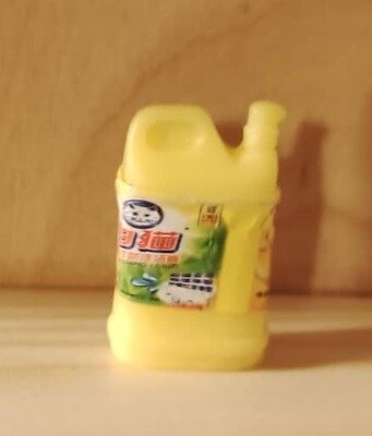 Miniatur Speiseöl Flasche Gelb