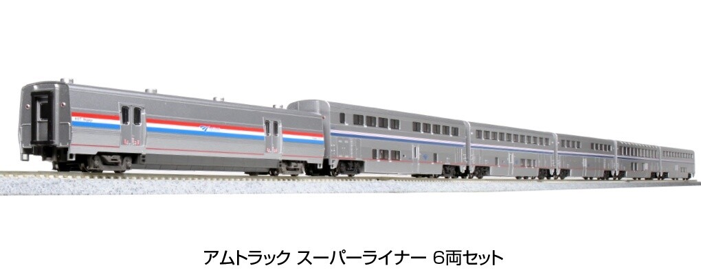Viewliner Baggage &amp; 5 Superliner Car Bookcase Set -- Amtrak (Phase VI; silver, blue, red)